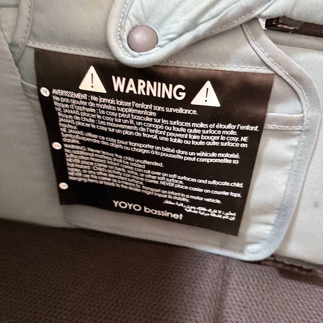 美品　BABYZEN YOYO専用 バシネット　人気　アクア