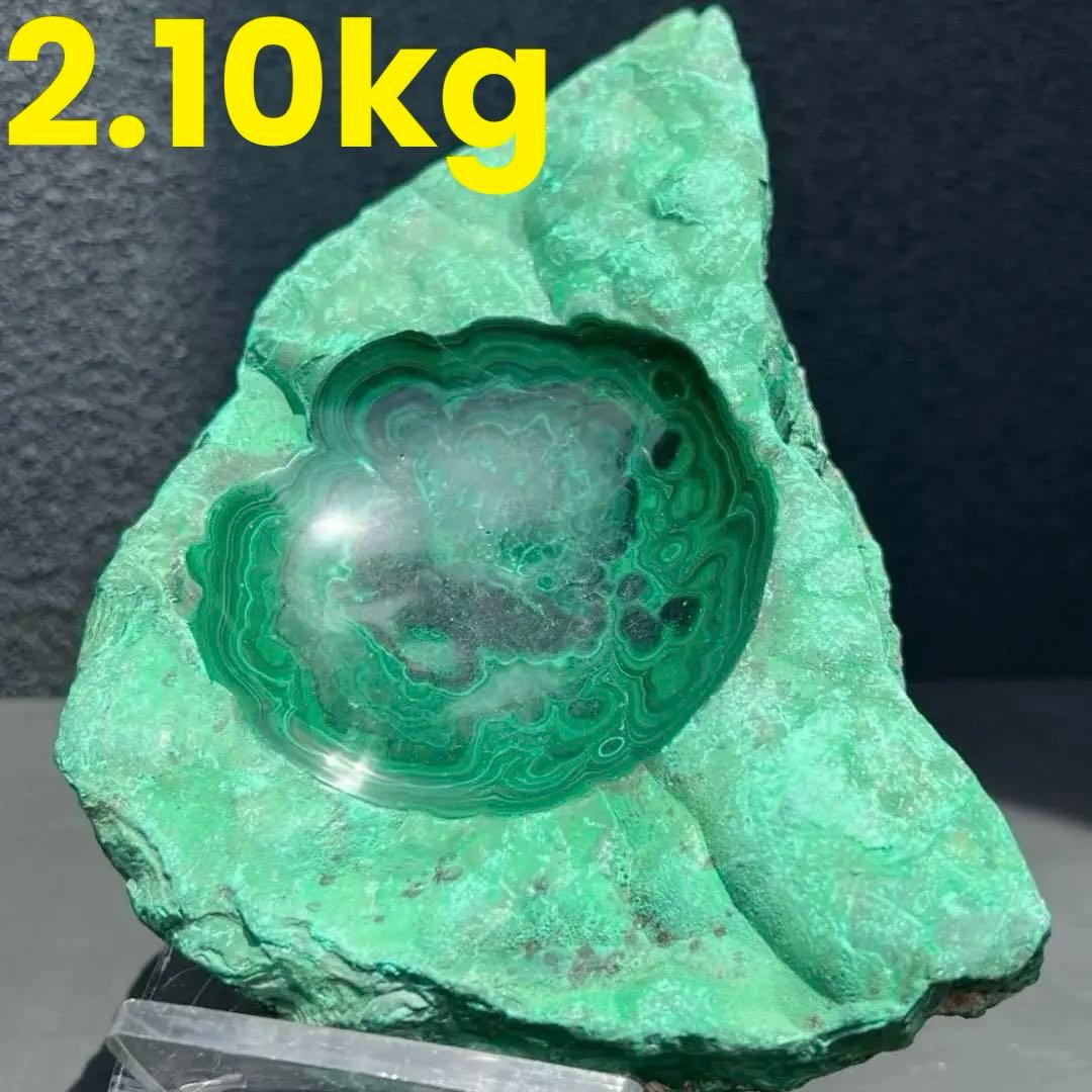 ☆癒される模様と色合い☆強いヒーリングパワー☆マラカイト 原石 浄化皿 天然石