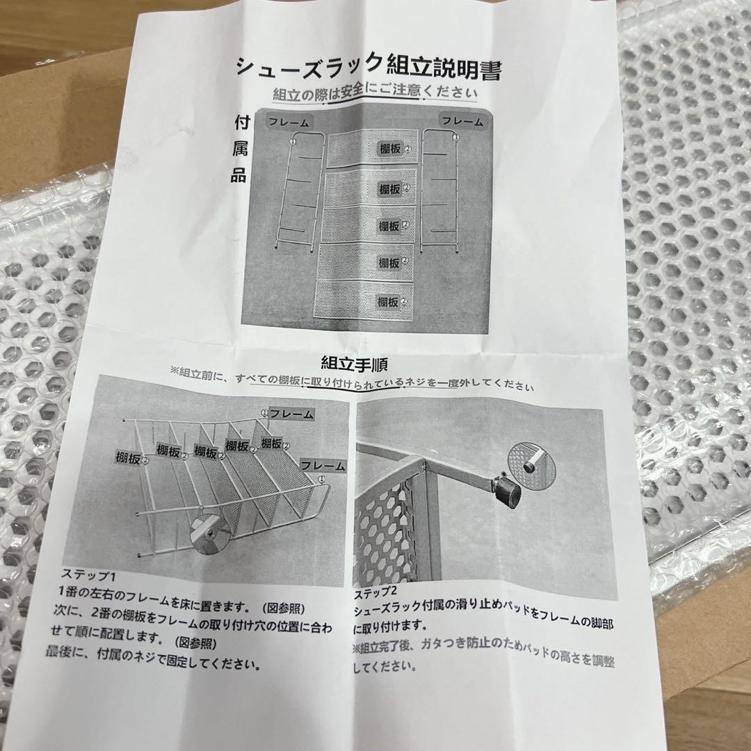 新品☆ 靴収納ラック 6段 シューズラック 下駄箱 スリム 鉄製 ホワイト