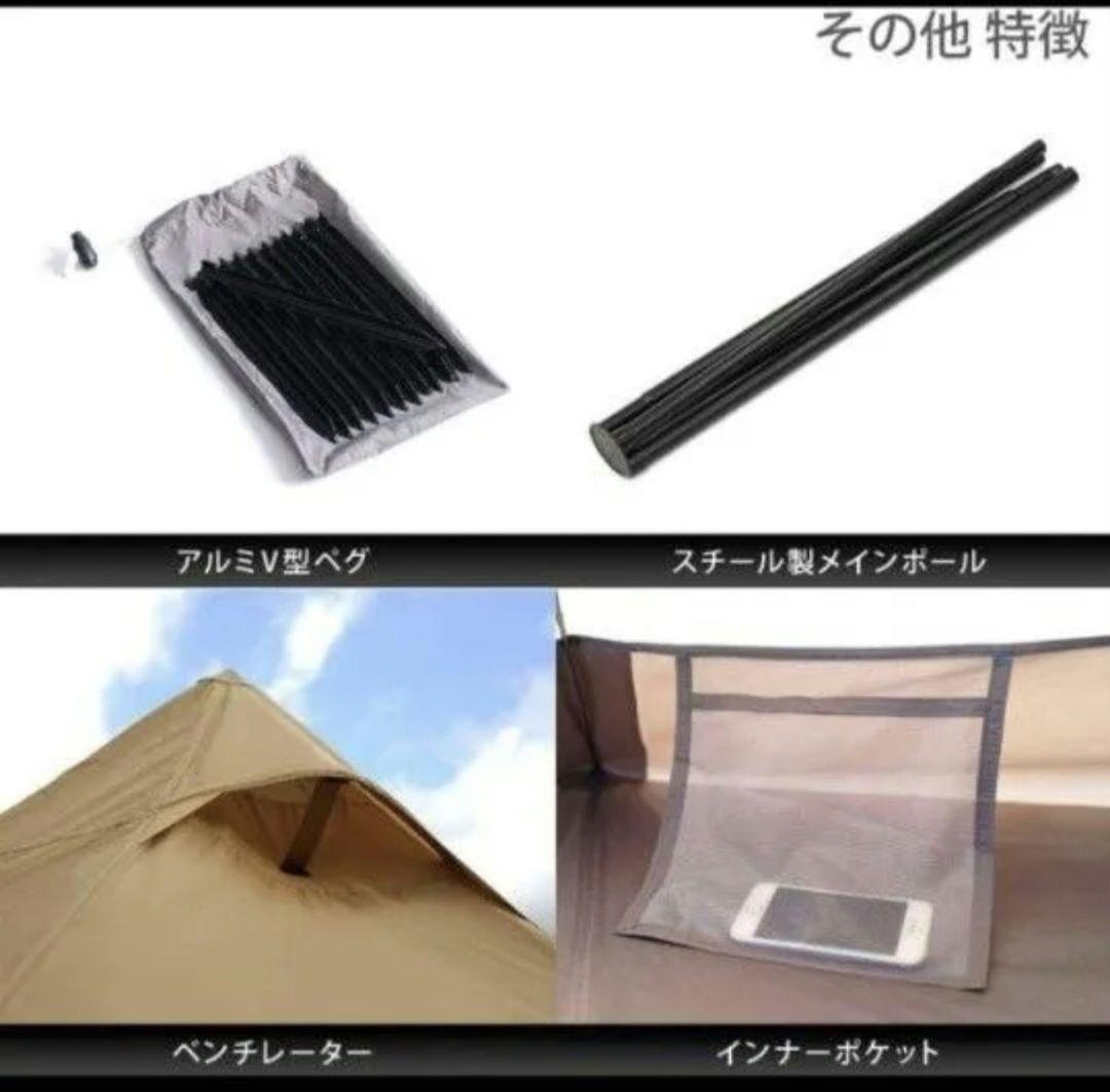 DODワンポールテントS／2-3人用／人気のタン色／未使用品