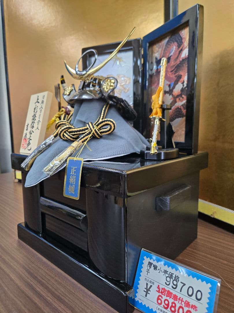 【展示品限り】五月人形　兜　上杉謙信　収納飾り　※閉店セール　S37