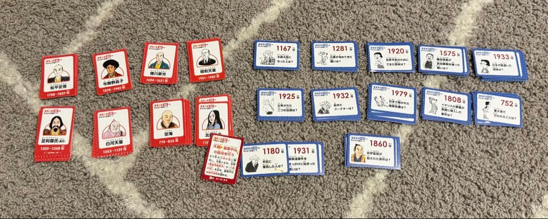 小学館　少年少女日本の歴史　2020年発行　全館セット　年表付き　学習マンガ