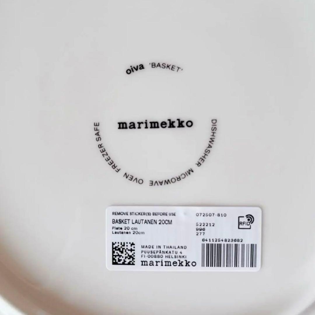♡マリメッコ　オイバ　バスケット　マグカップ　プレート 日本未入荷　北欧　食器
