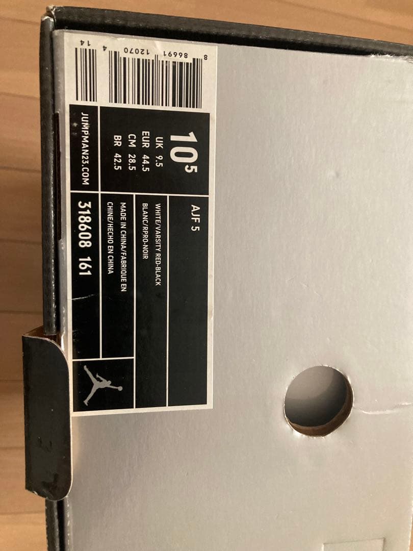 流川着用カラー Nike Air Jordan 5 & air force1