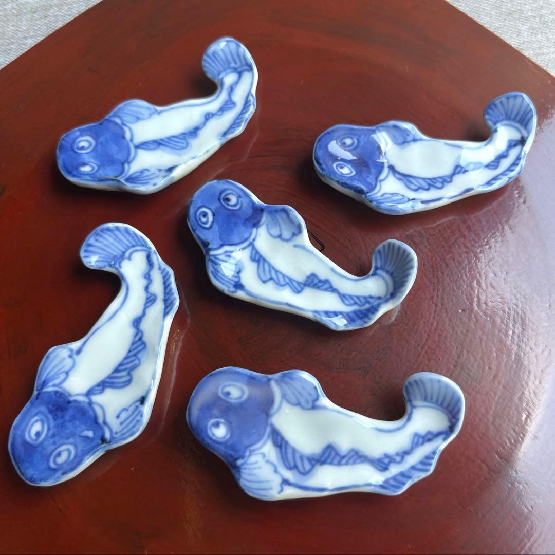九谷焼　須田菁華　 鯰形　箸置き　珍味　5点