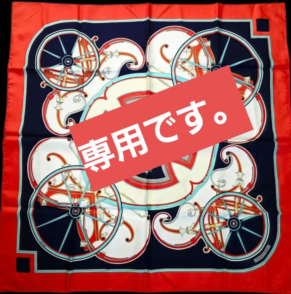 エルメス♡カレ90 ジョージワシントンの馬 スカーフ