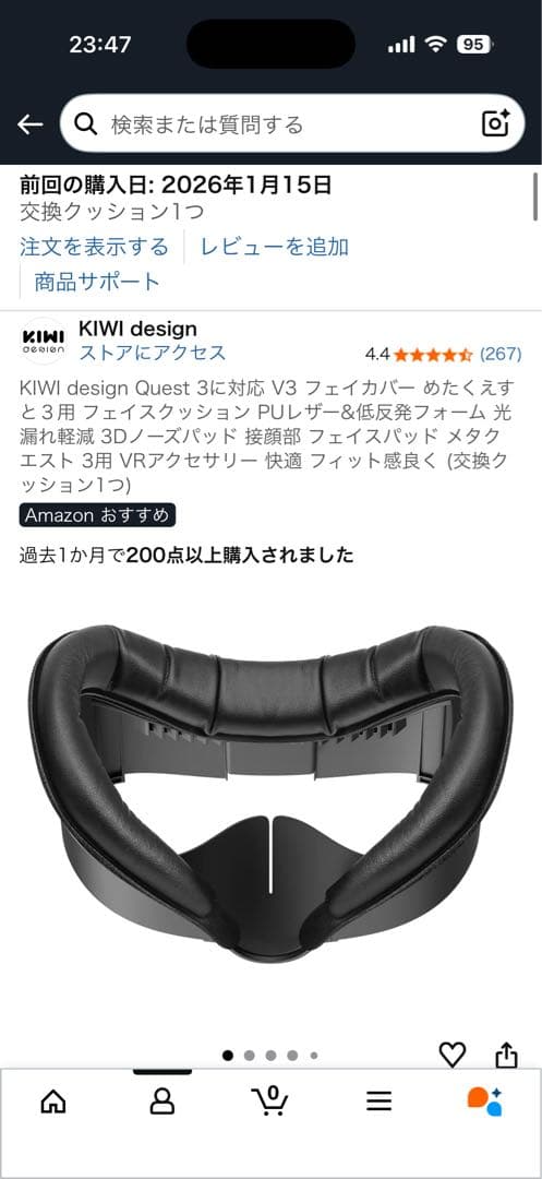  Quest 3 VRヘッドセット ＋ヘッドストラップ＋フェイカバー