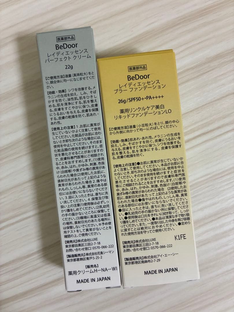 BeDoorレイディエッセンスブラーファンデーション&パーフェクトクリームセット