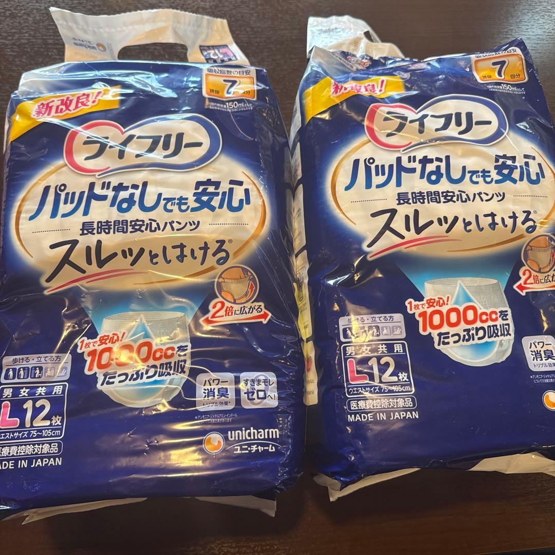 ライフリー パッドなしで安心 Lサイズ 6パック