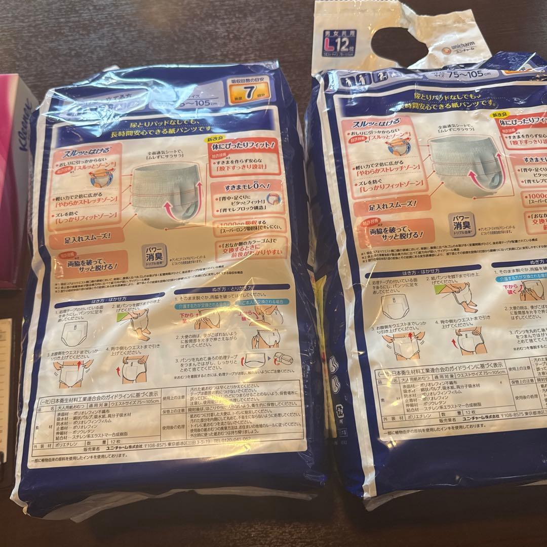 ライフリー パッドなしで安心 Lサイズ 6パック