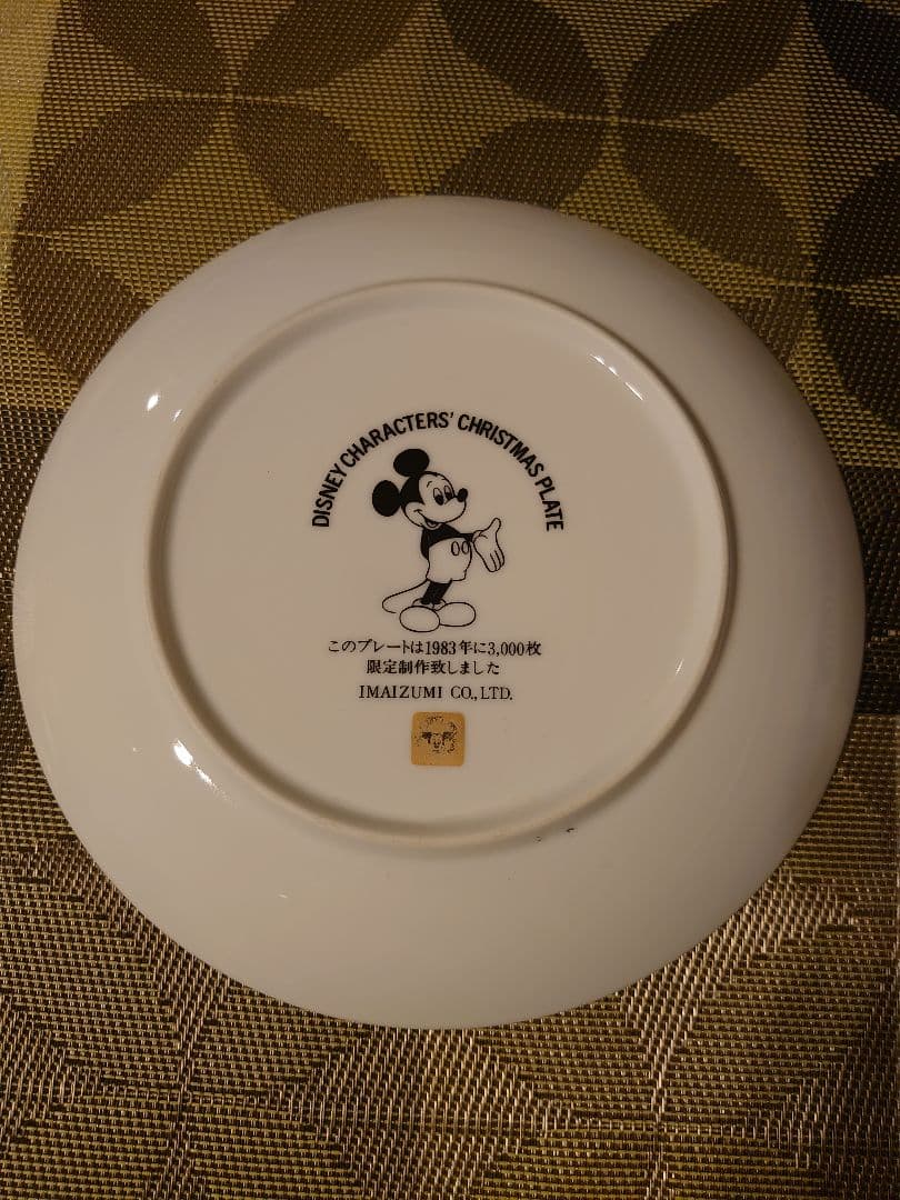 【限定】ディズニー 3000枚 1983年 ミッキー クリスマス プレート