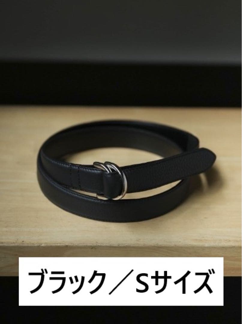 MB ULTIMATE FABRIC ダブルリングナローベルト　黒／Sサイズ