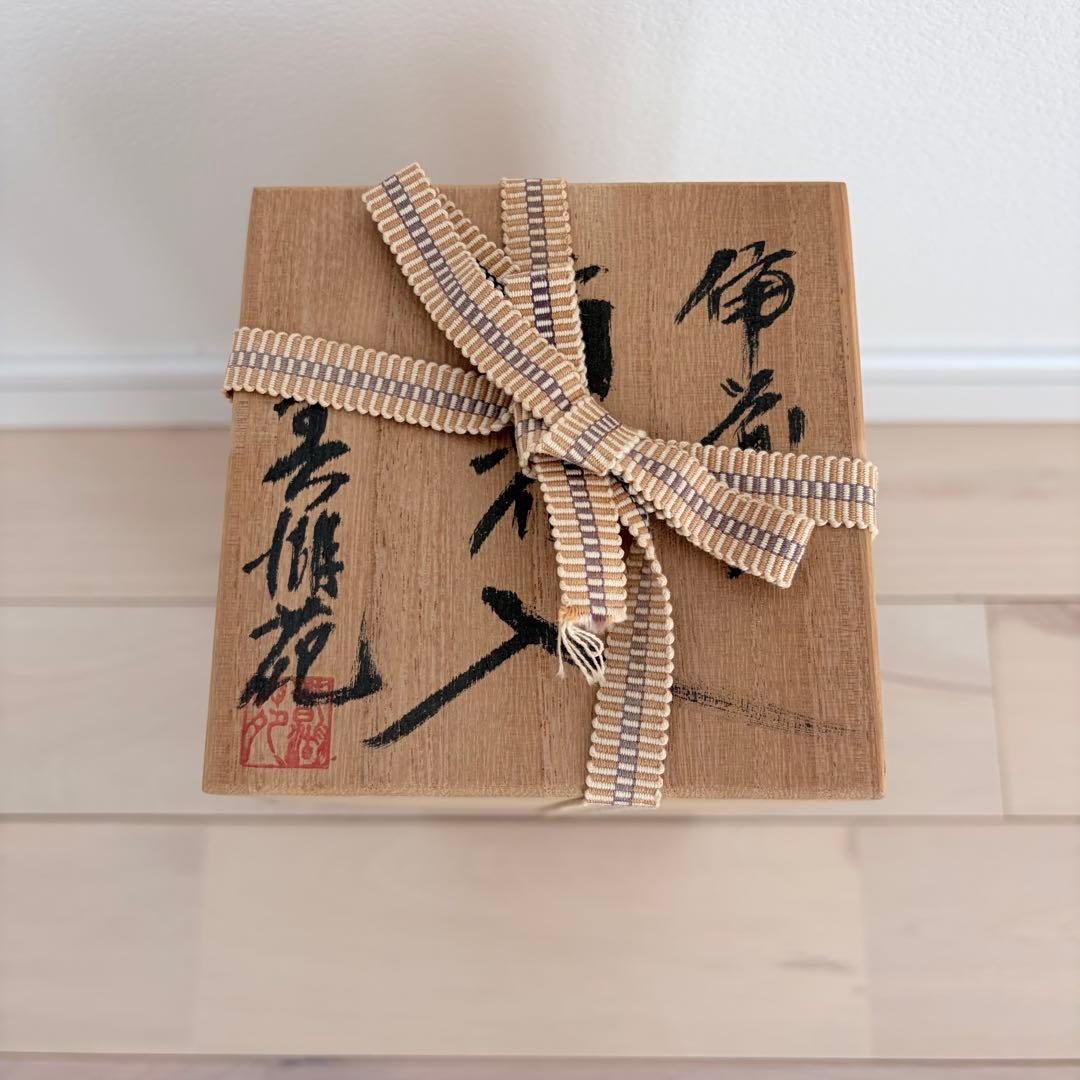 【新品】【備前焼】陶器の円筒形花器 グレーとブラウン