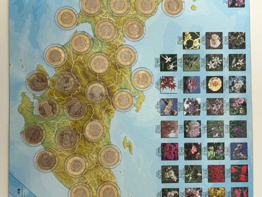 地方自治法施行60周年記念バインダー【コンプリート】