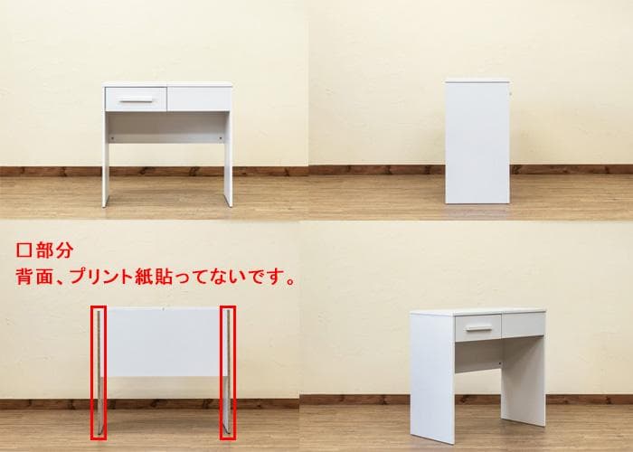 【新品・送料無料】ドレッサーデスク　NA/WAL/WH