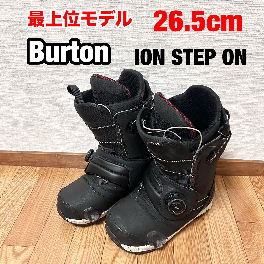 BURTON ION アイオン　steo on ステップオン　　26.5cm