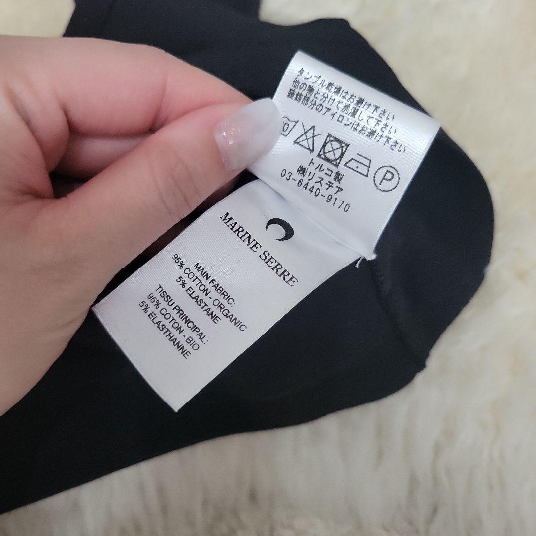 MARINE SERRE ブラック スポーツブラ