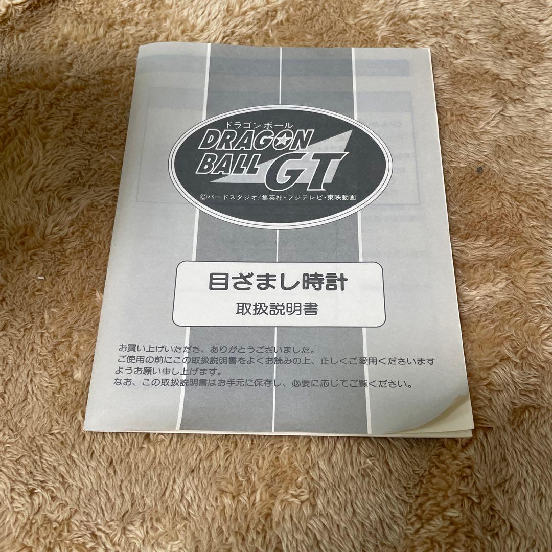 【新品未使用品】　ドラゴンボール　目覚まし時計　置き時計　からくり　動作確認済み