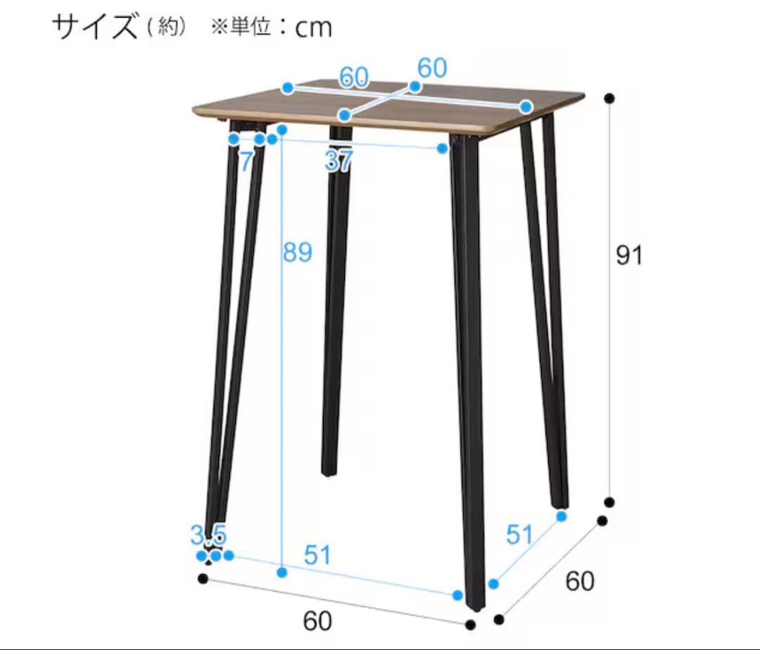 ニトリ　カウンターテーブル　モラド　家具
