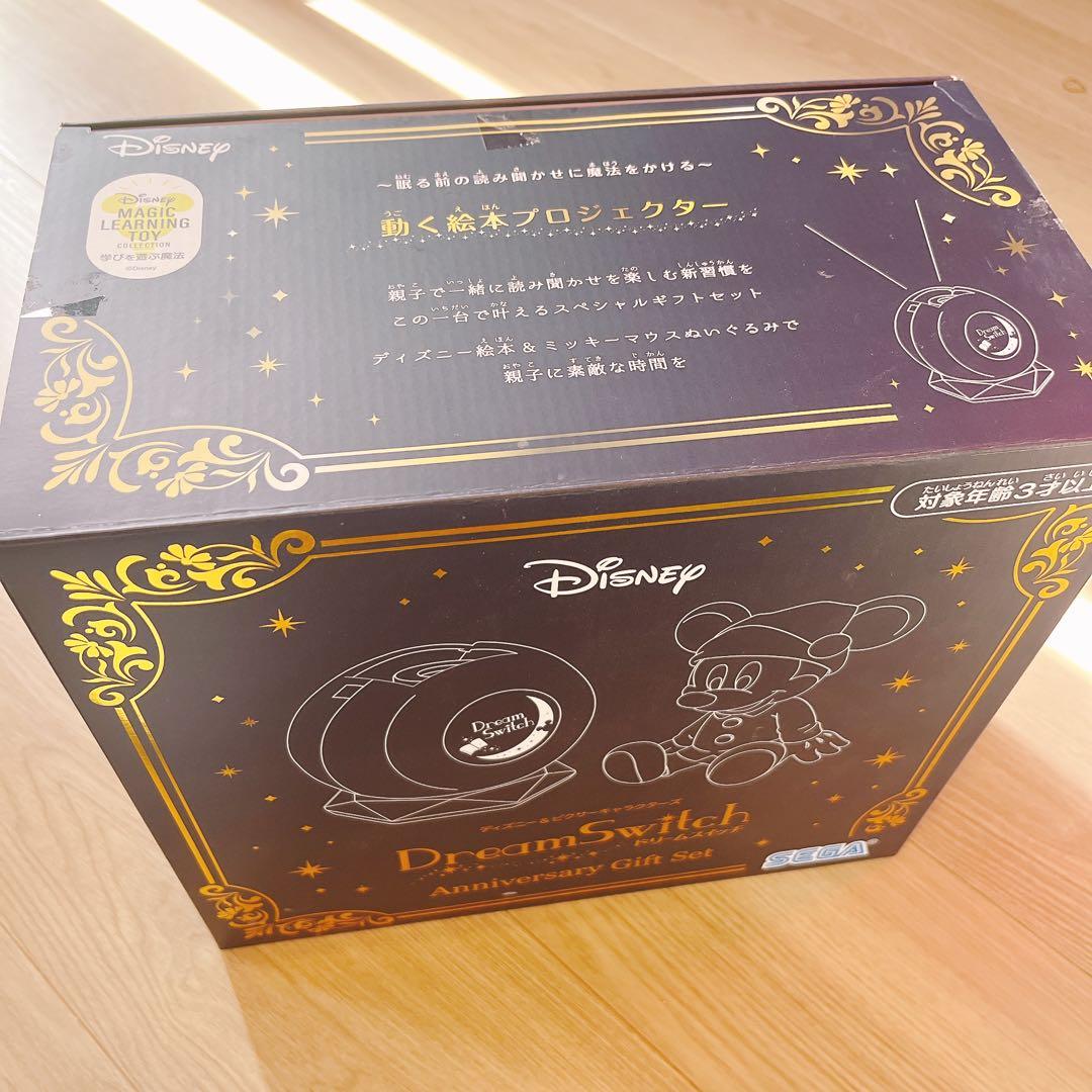 セガトイズ　ドリームスイッチ　おしゃべりミッキーぬいぐるみ付き