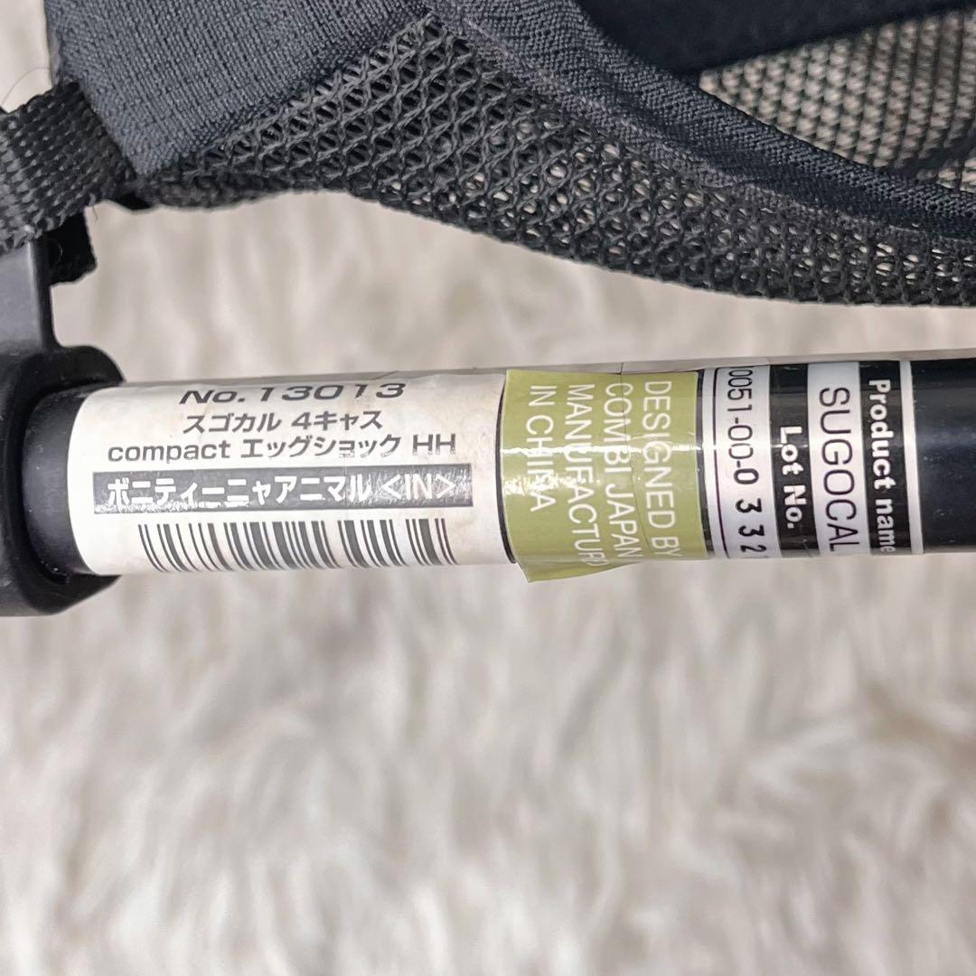 極美品✨コンビ　スゴカル　4キャス　コンパクト　エッグショック　HH ベビーカー