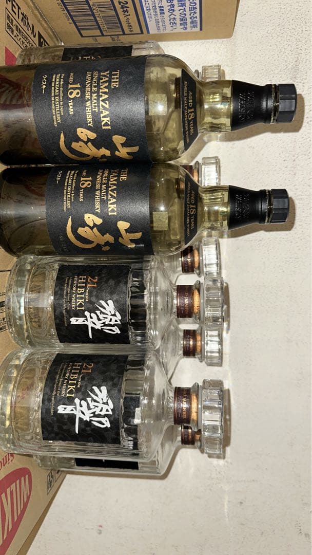 山崎18年2本　響21年　8本　空瓶