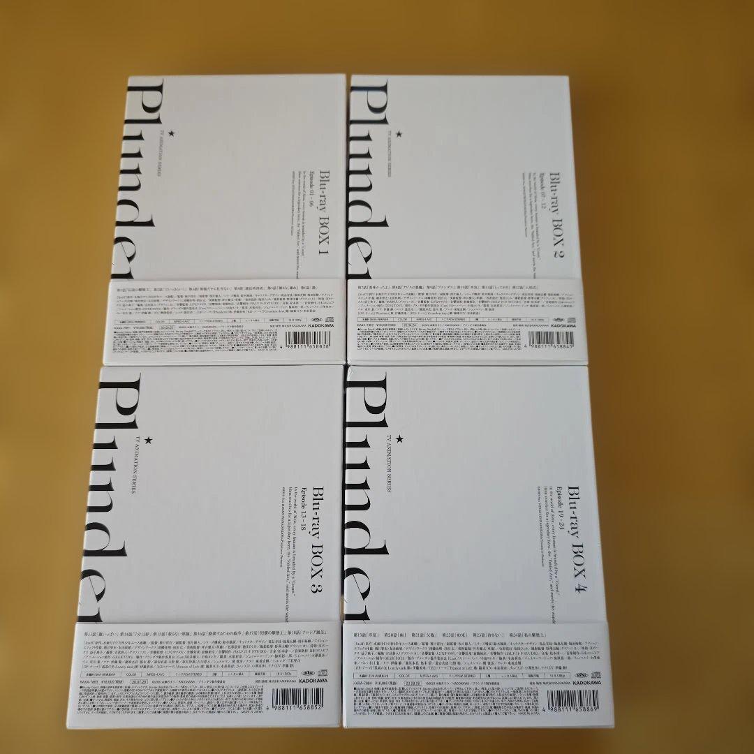 「プランダラ Blu-ray BOX 第１巻～第４巻」（完結）