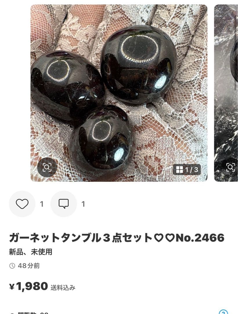 水晶♡♡マカバ♡アステロイド♡No.2244