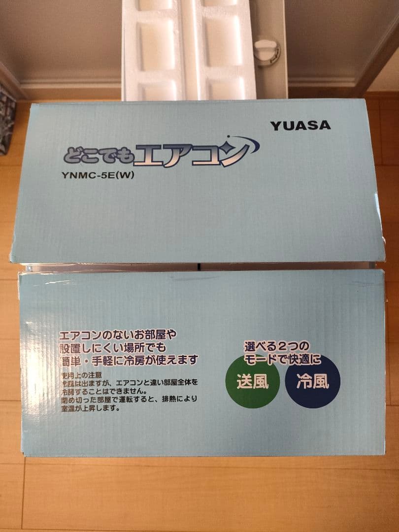 YUASA どこでもエアコン YNMC-5E(W)