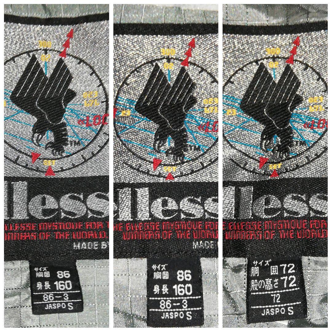 ellesse スロベニア スキーウェア セットアップ 上下セット3点 エレッセ