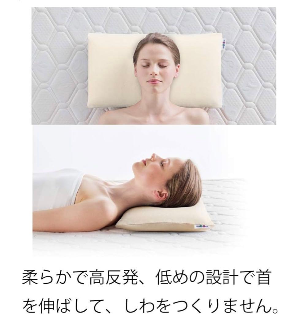 【正規品】新品同様•美品！マニフレックス ピロー　サンパウロ