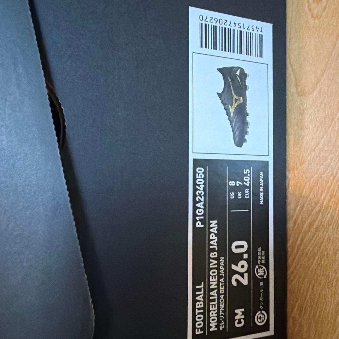 モレリアNeo4β 黒金26.0cm