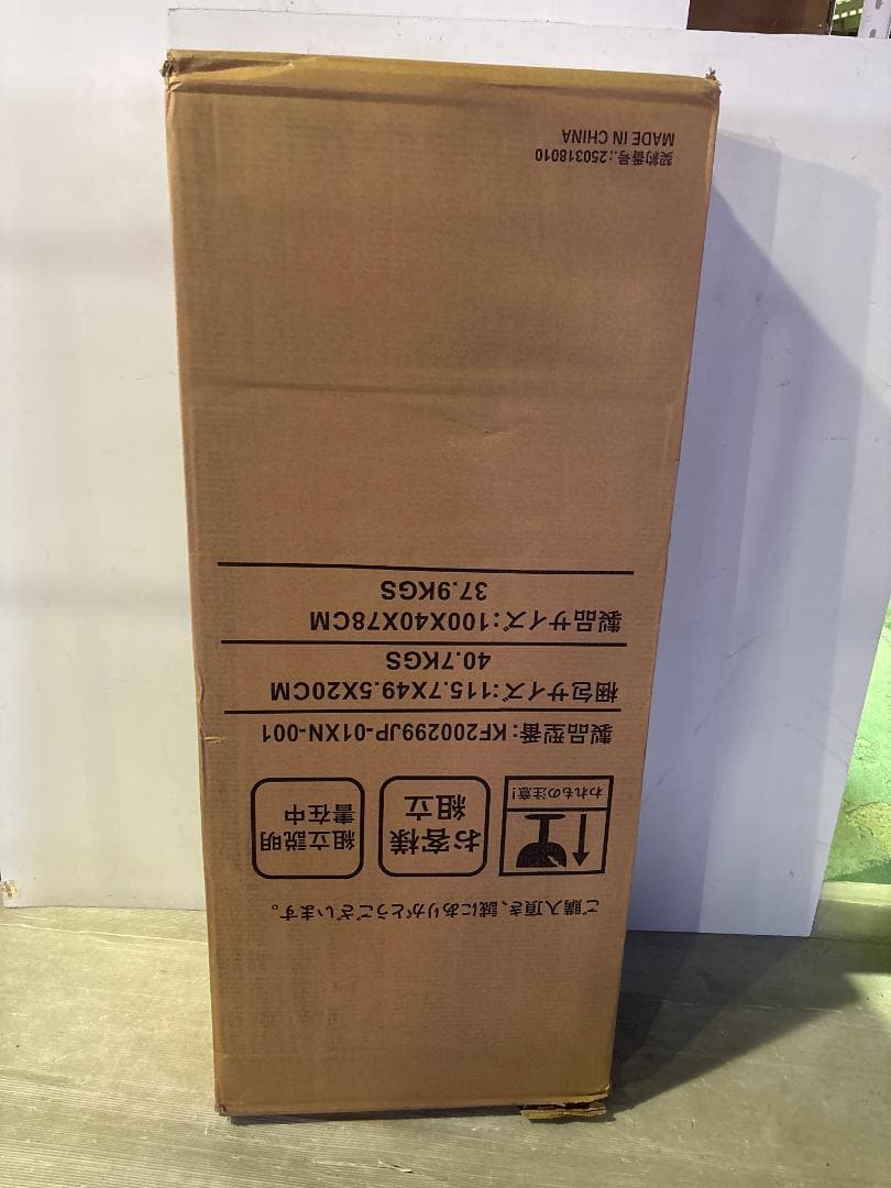 キャビネット サイドボード LEDライト付き 幅100cm 木目調 コンパクト