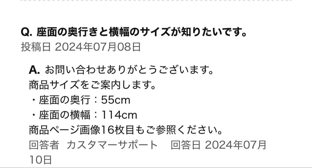 Francfranc ヌボラ ソファ　アイボリー