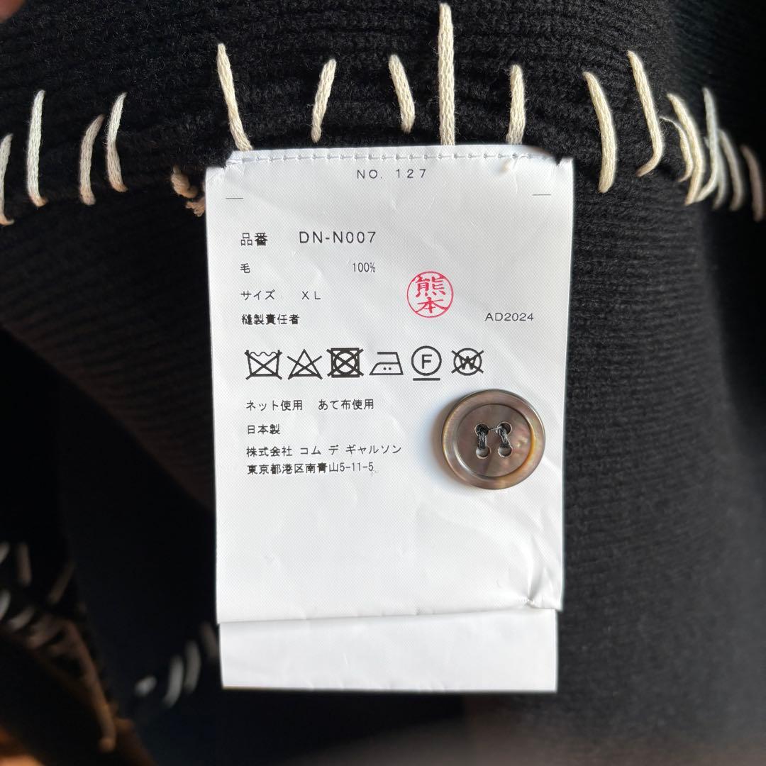 24aw コムデギャルソン オムドゥ ツギハギ ステッチ カーディガン