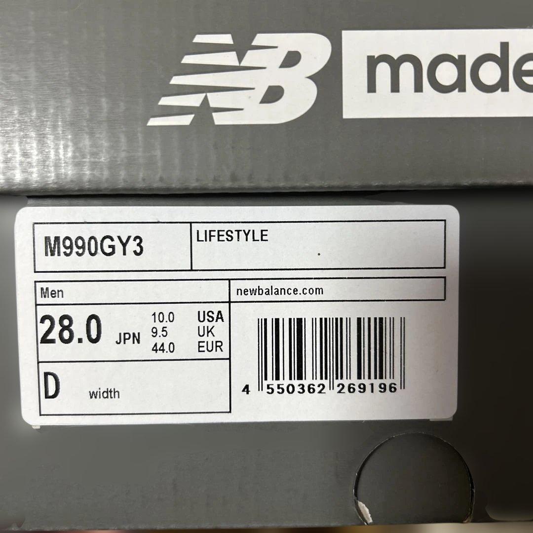 newbalance 990V3 M990GY3 ニューバランス　28.0