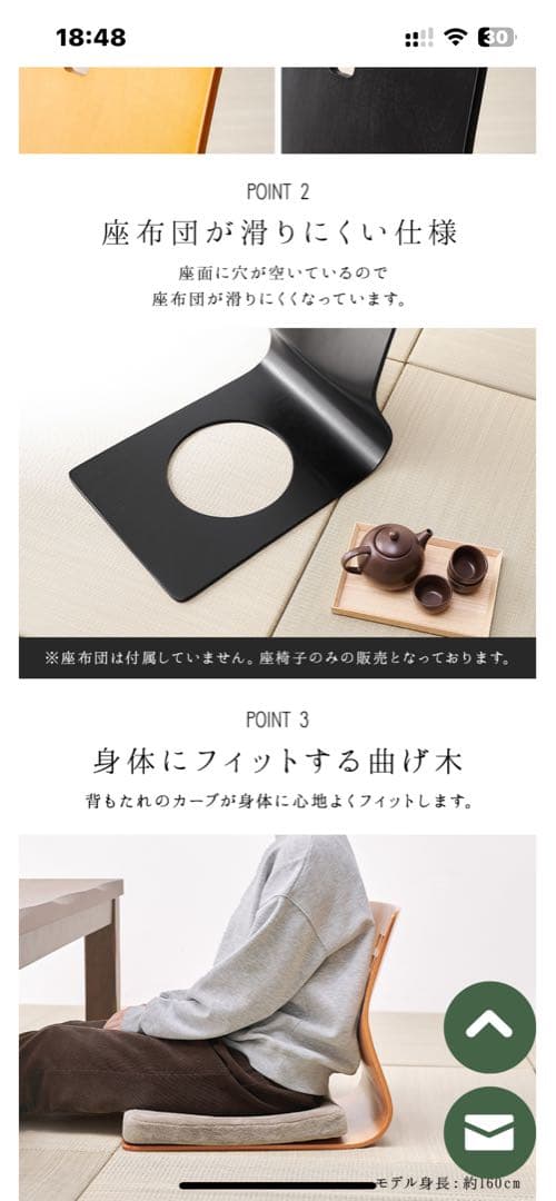 ナスティラスティ様リクエスト品】5脚セット】萩原 Hagihara 座椅子 木製