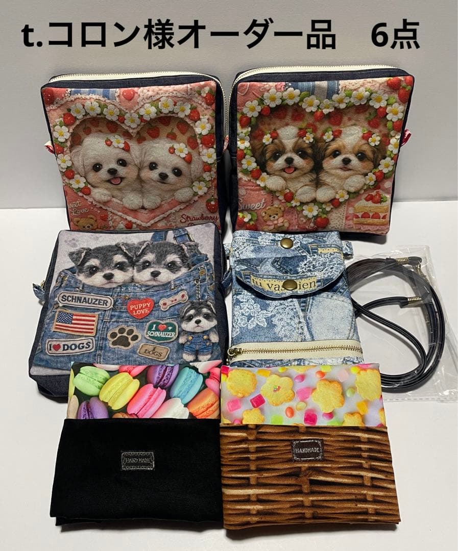 t.コロンページ