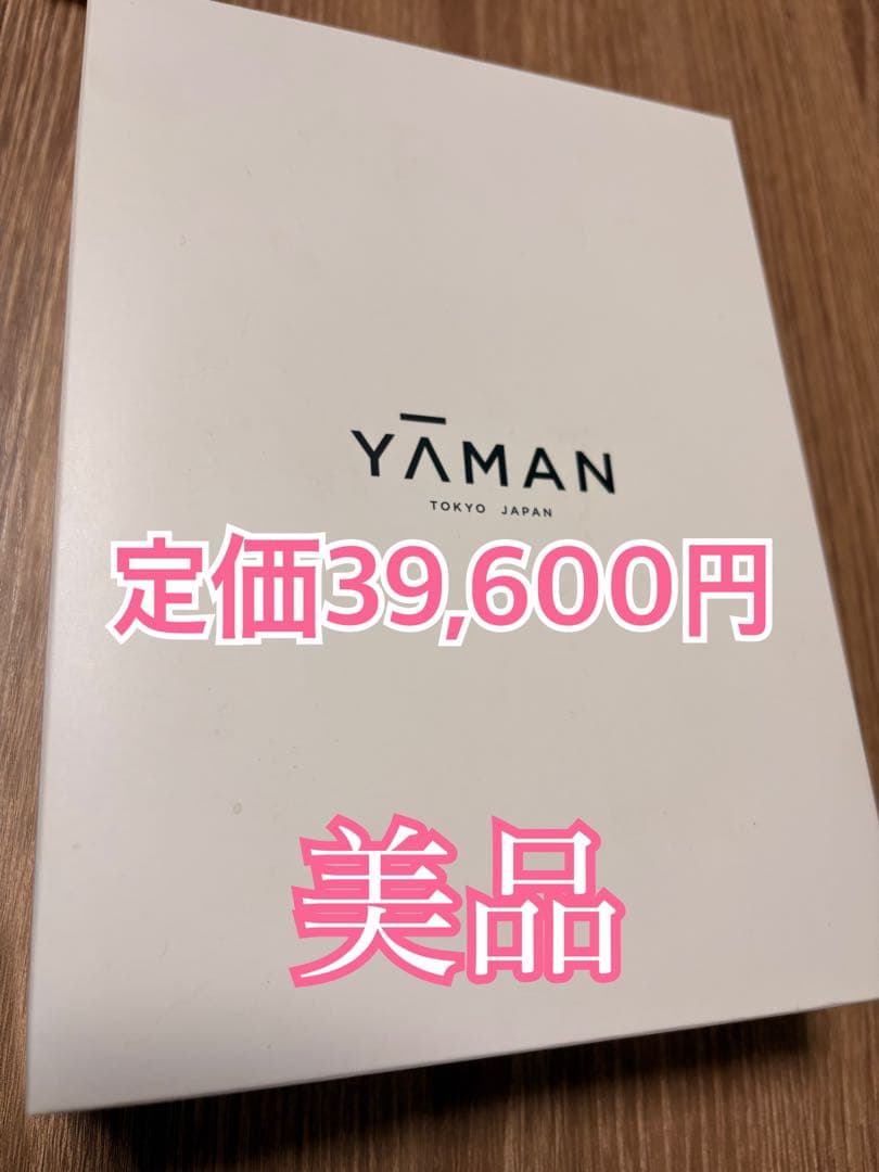 ☆美品☆YAMAN リフトロジー YJFD1N☆美顔器