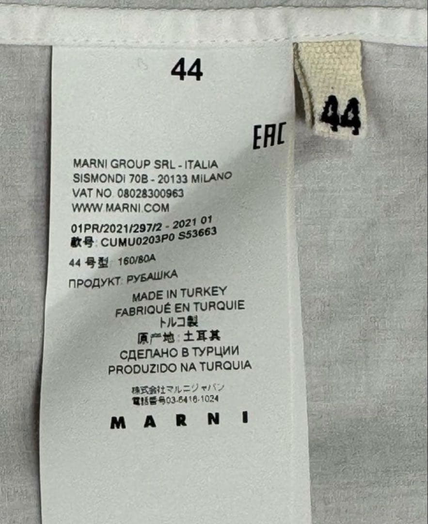 MARNI ホワイト 白 44 ポケット付き長袖シャツ マルニ