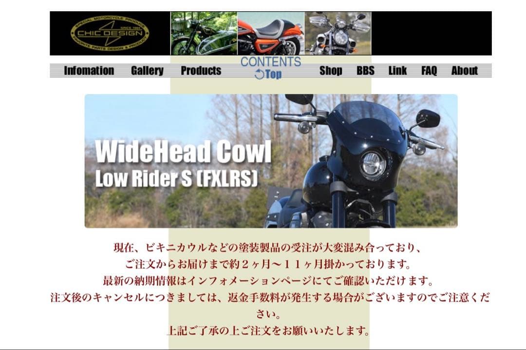 スポーツスタービキニカウル　ハーレービキニカウル　シックデザインビキニカウル