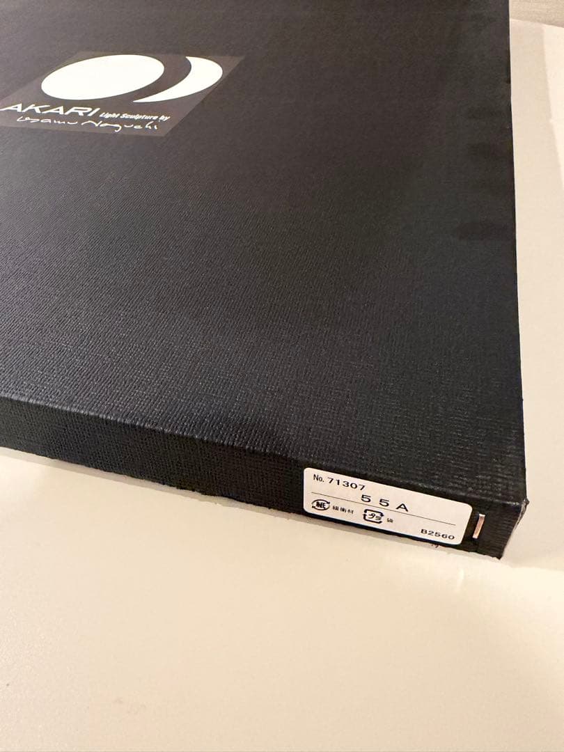 イサムノグチ　akari 55a