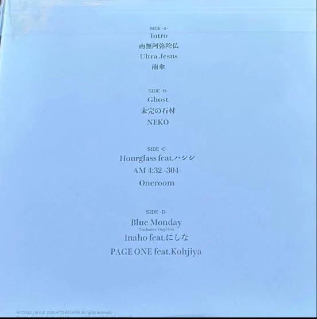 唾奇 camellia レコード