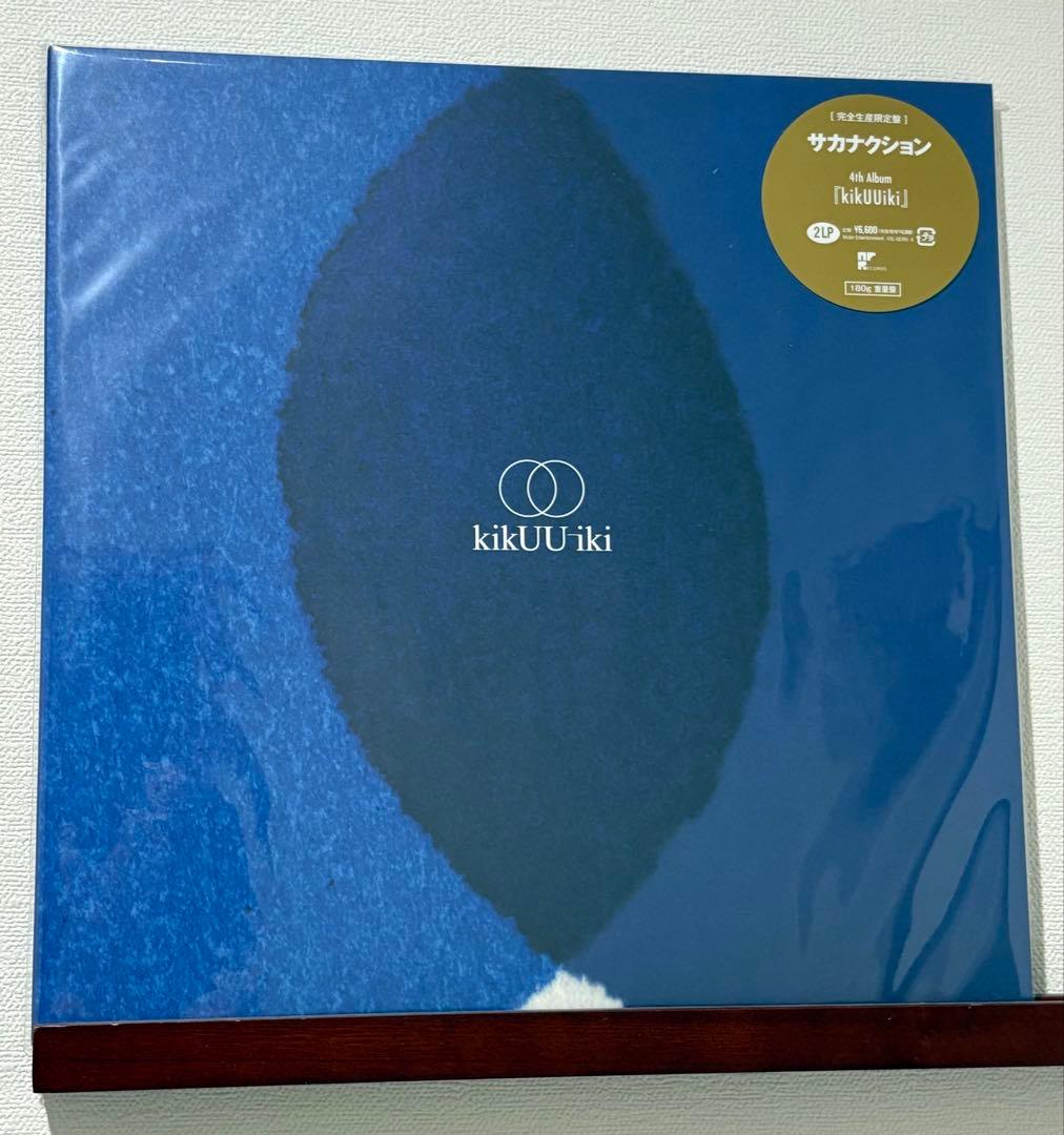 本日のみ【最安値】新品 サカナクション / kikUUiki レコード 2LP