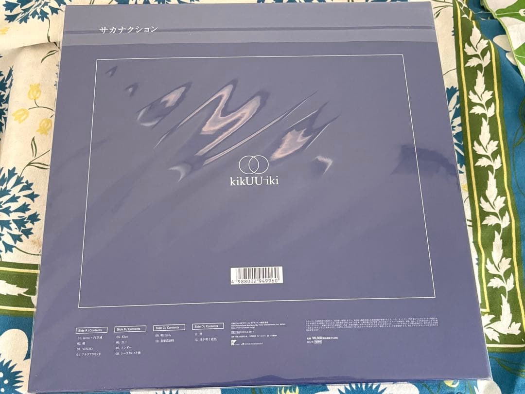本日のみ【最安値】新品 サカナクション / kikUUiki レコード 2LP