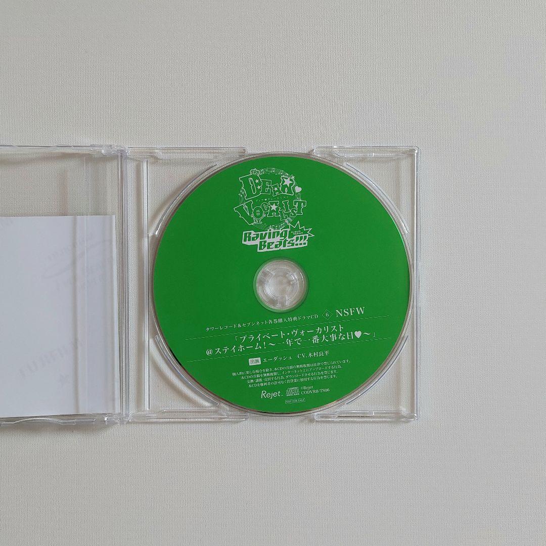 カレはヴォーカリスト(ディアヴォーカリスト)NSFW(エーダッシュcv木村良平)