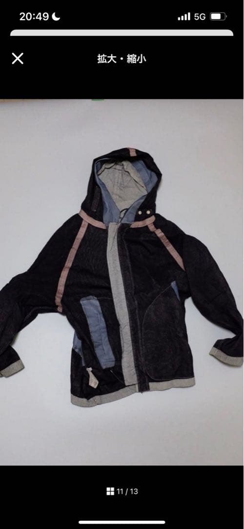 ジャケット・アウター stone  vintage Mountain jacket 00s