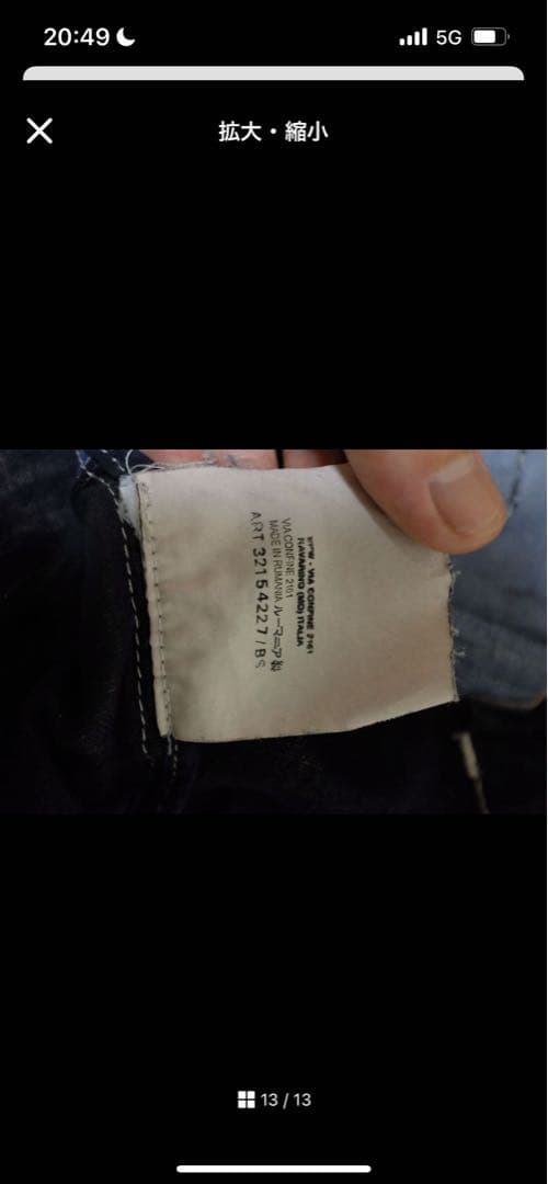 ジャケット・アウター stone  vintage Mountain jacket 00s