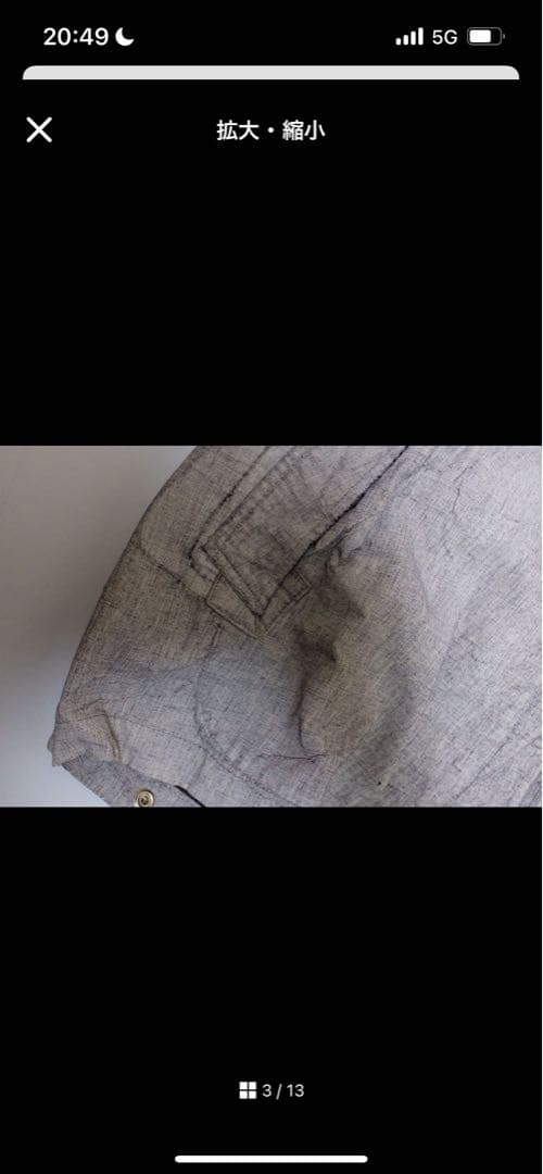 ジャケット・アウター stone  vintage Mountain jacket 00s