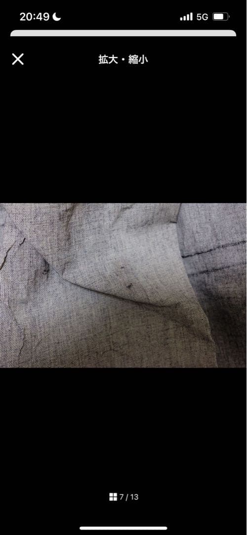 ジャケット・アウター stone  vintage Mountain jacket 00s